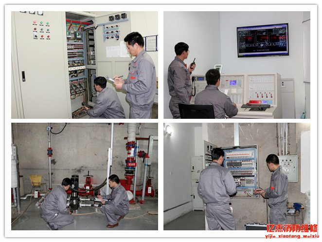 北京億杰消防公司董事長(zhǎng)